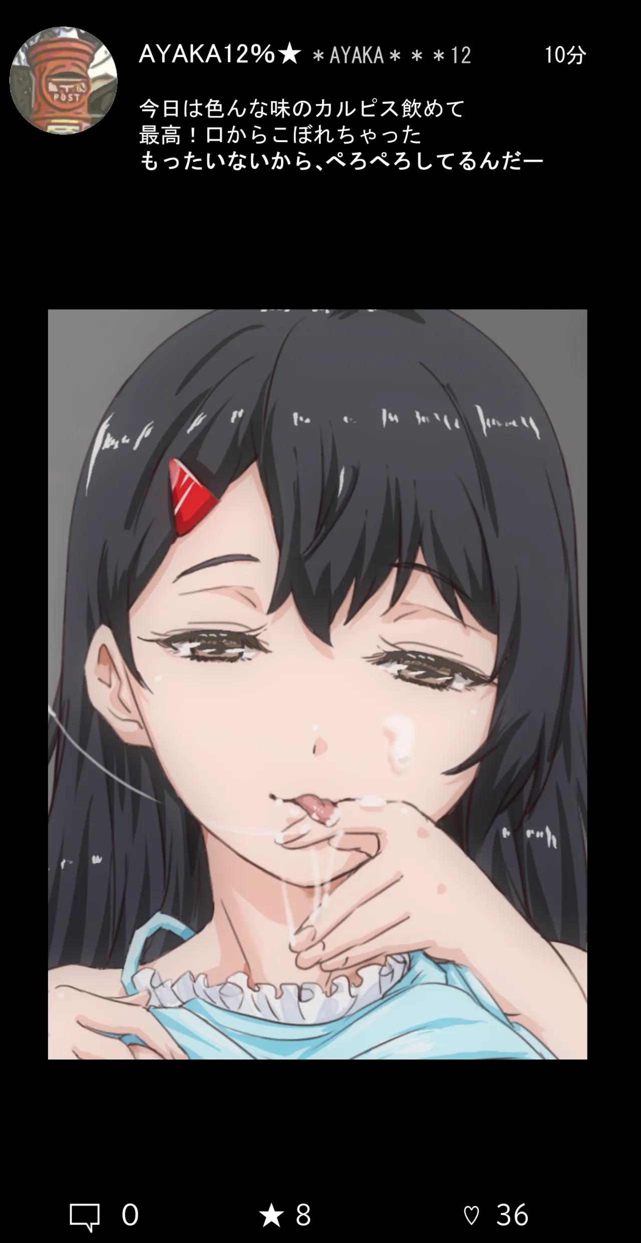 Pixiv コソコソ丸 30446632 - Image 14