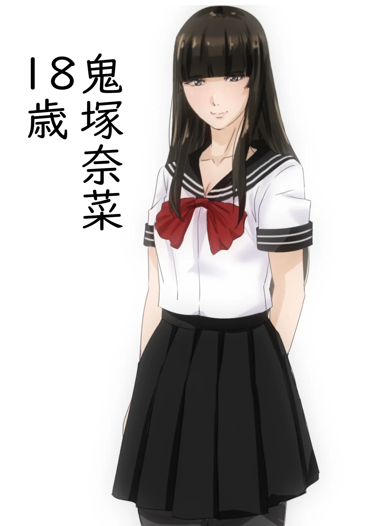 Pixiv コソコソ丸 30446632 - Image 161