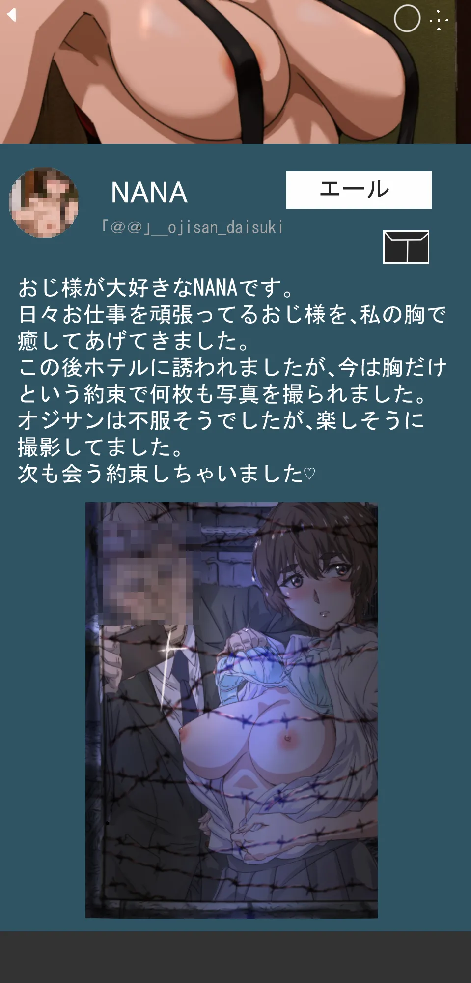 Pixiv コソコソ丸 30446632 - Image 333