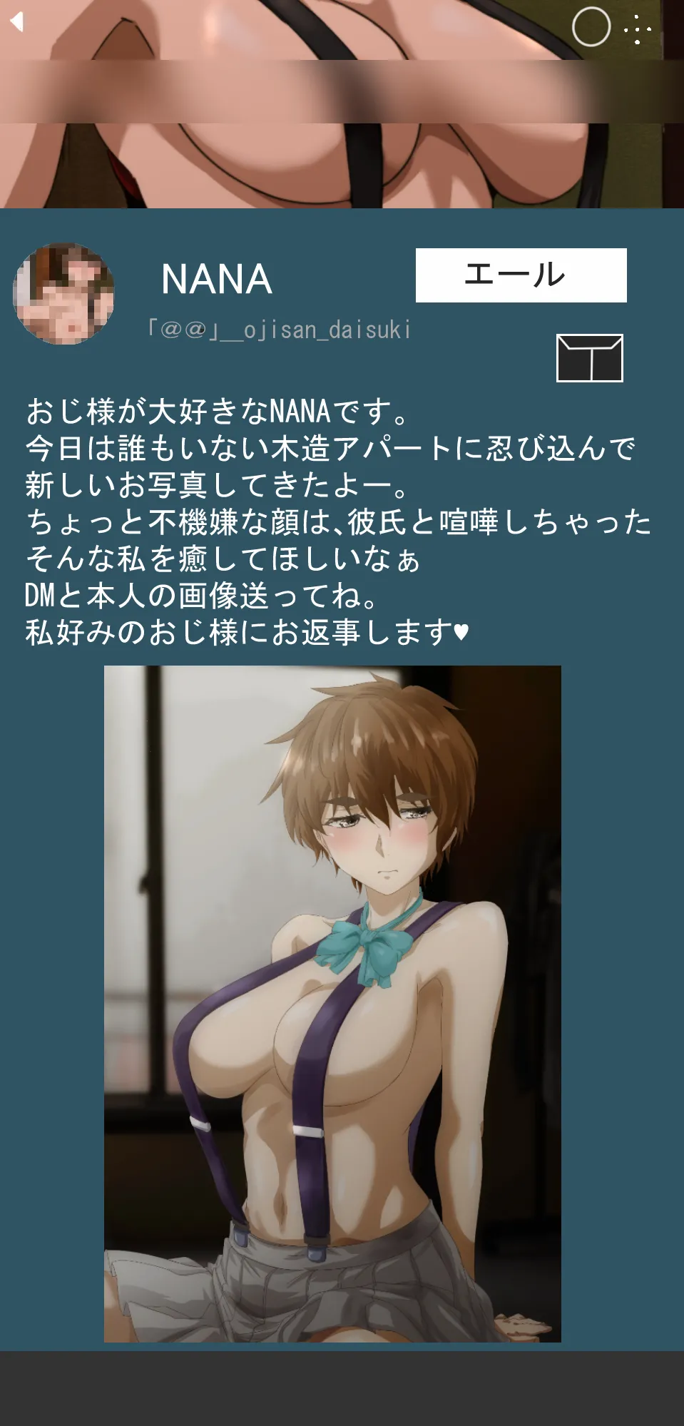 Pixiv コソコソ丸 30446632 - Image 335