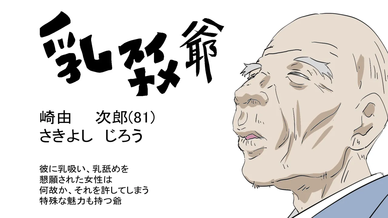 Pixiv コソコソ丸 30446632 - Image 35