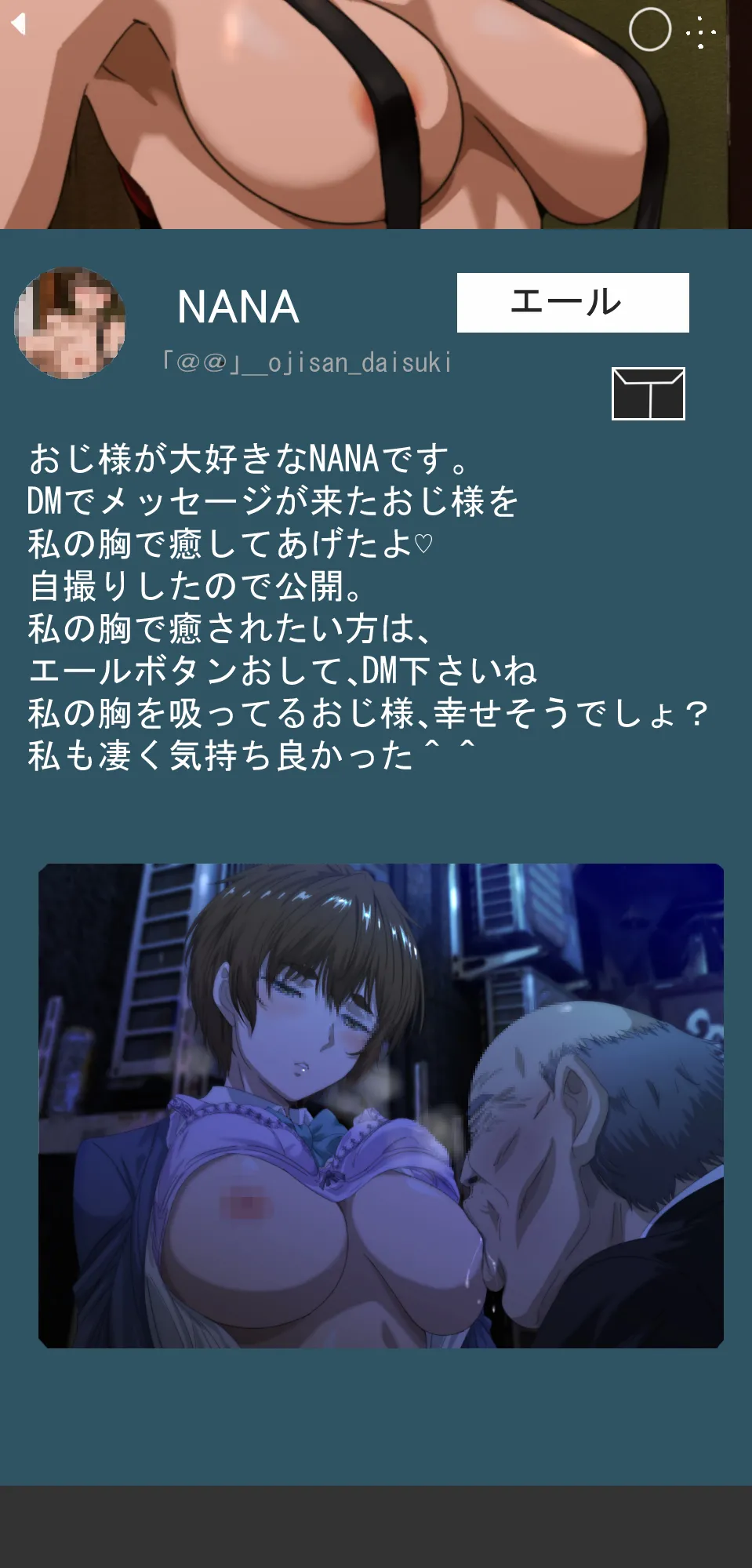 Pixiv コソコソ丸 30446632 - Image 380