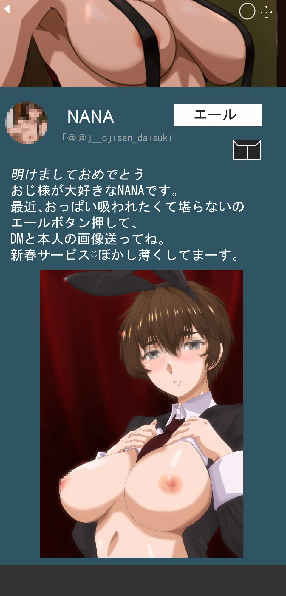 Pixiv コソコソ丸 30446632 - Image 388