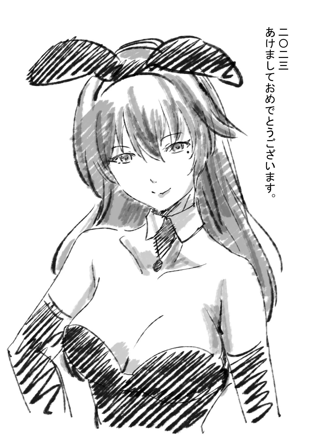 Pixiv コソコソ丸 30446632 - Image 390