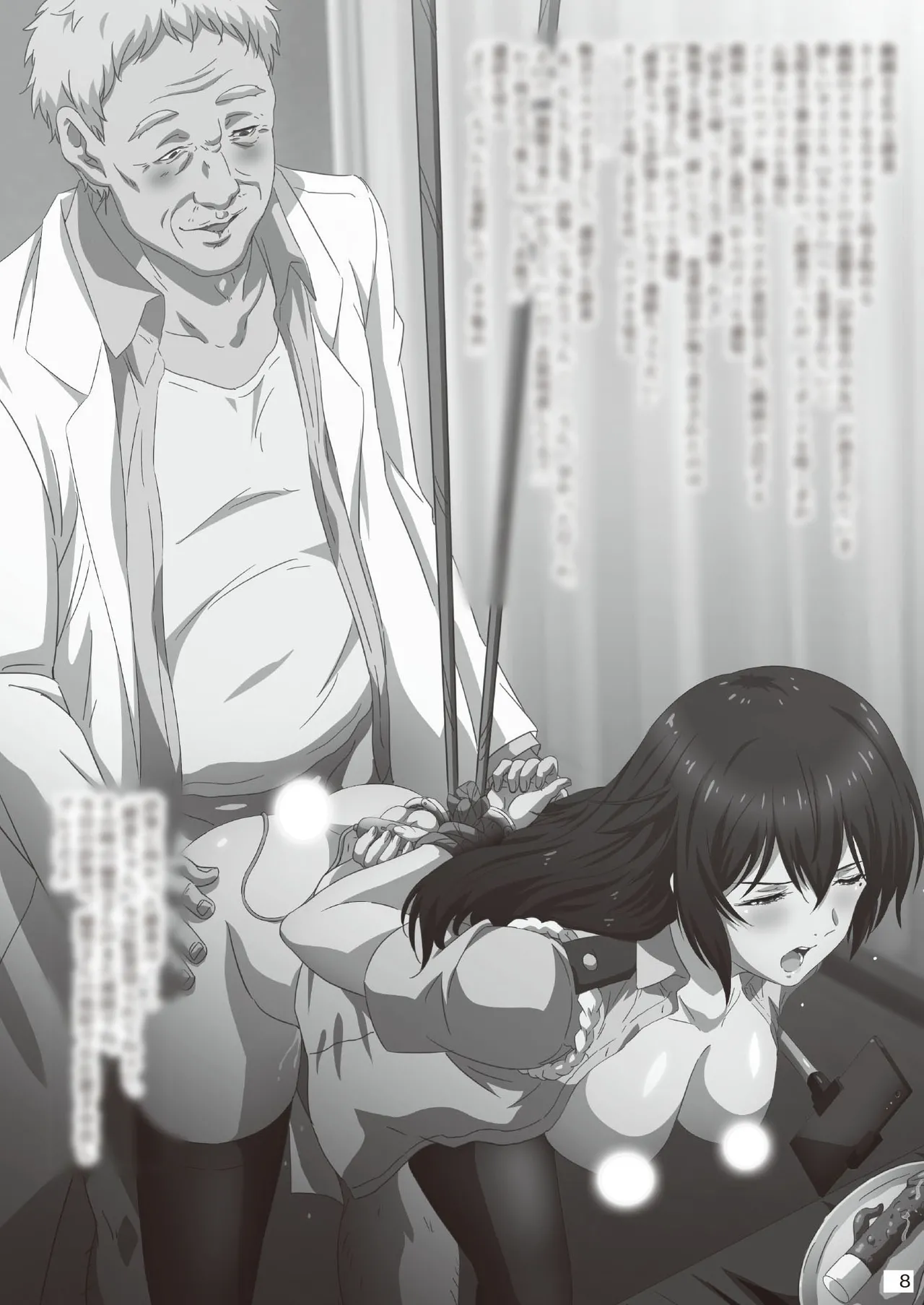 Pixiv コソコソ丸 30446632 - Image 401