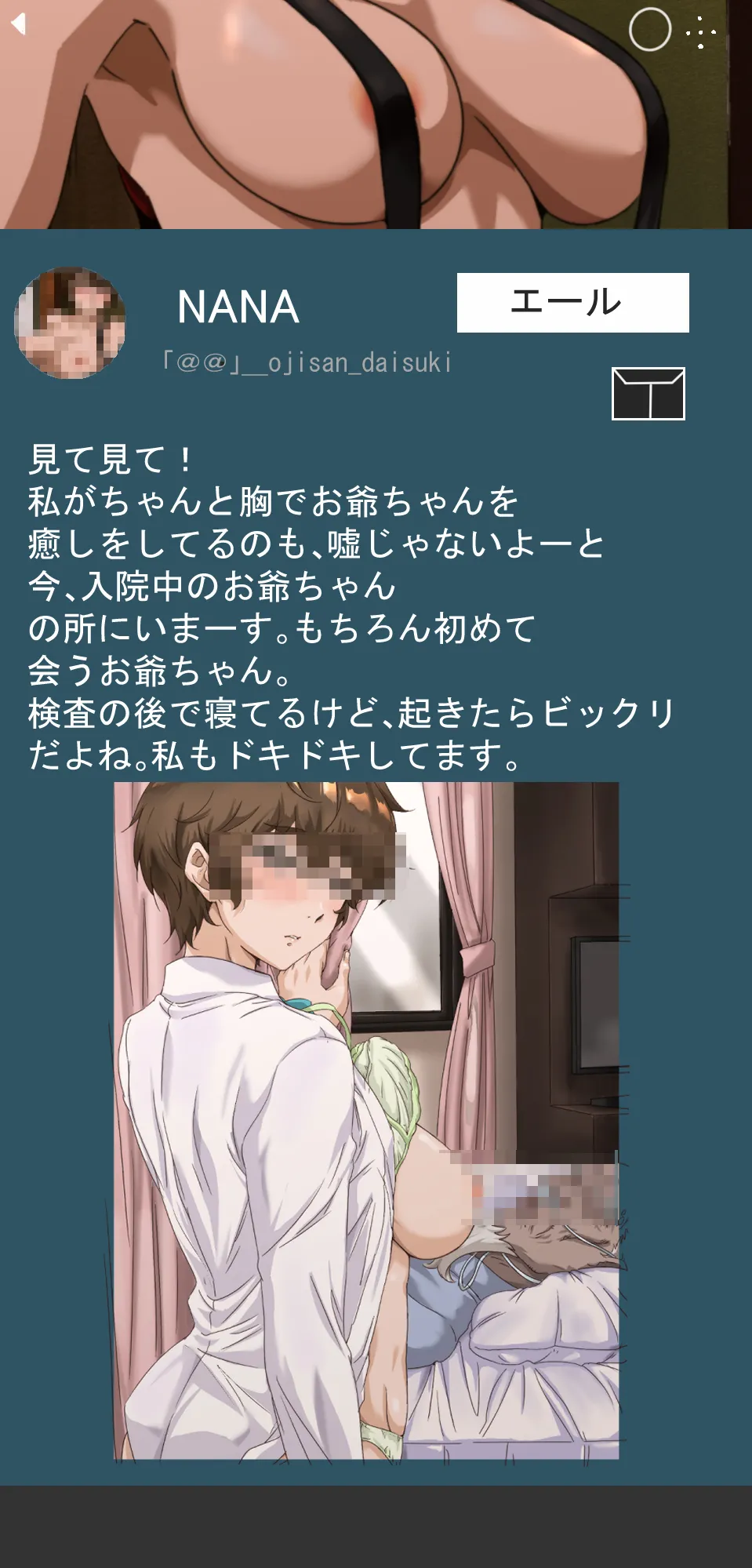 Pixiv コソコソ丸 30446632 - Image 424