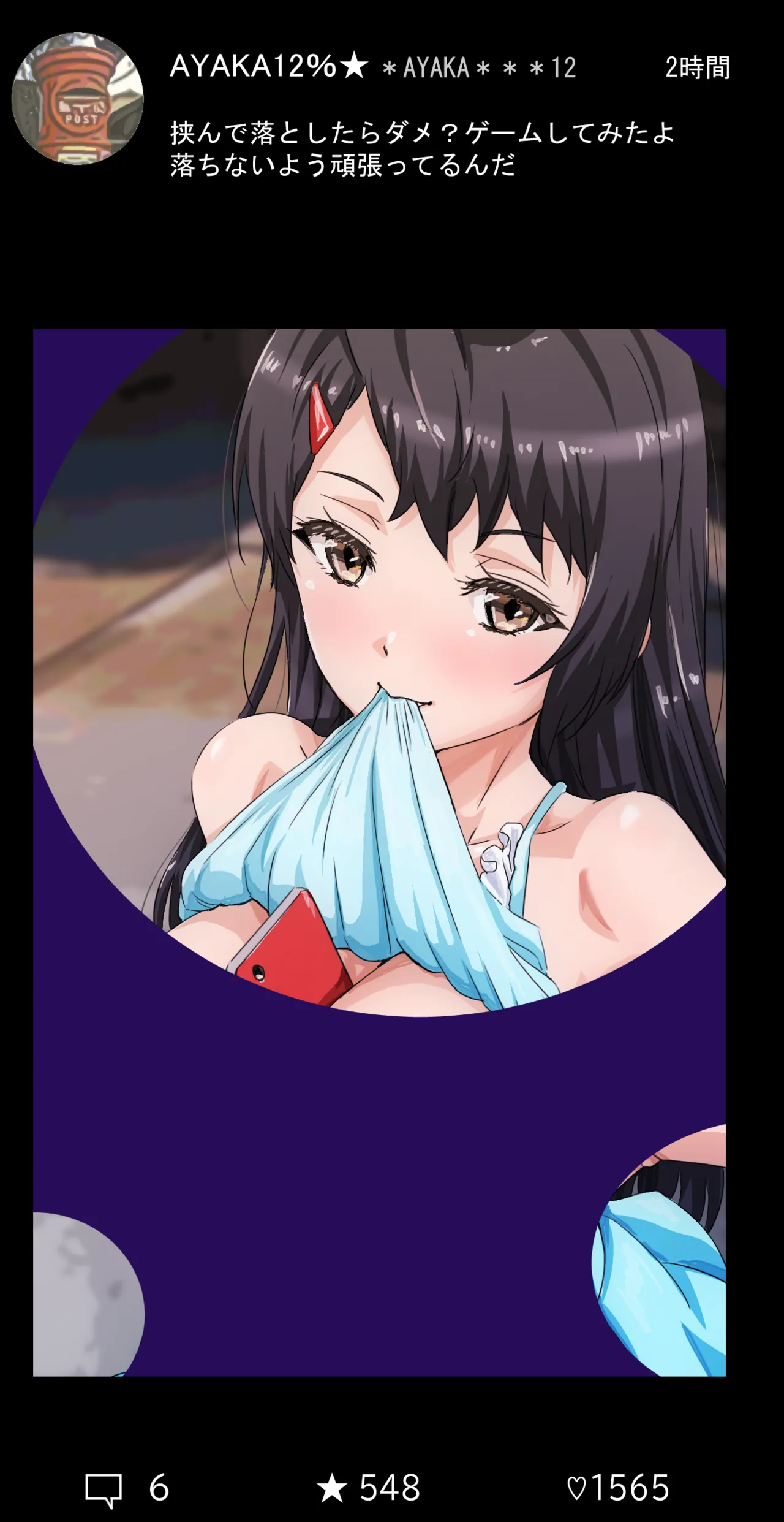 Pixiv コソコソ丸 30446632 - Image 46