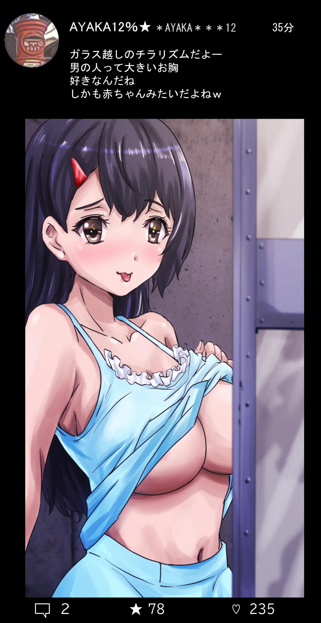 Pixiv コソコソ丸 30446632 - Image 50