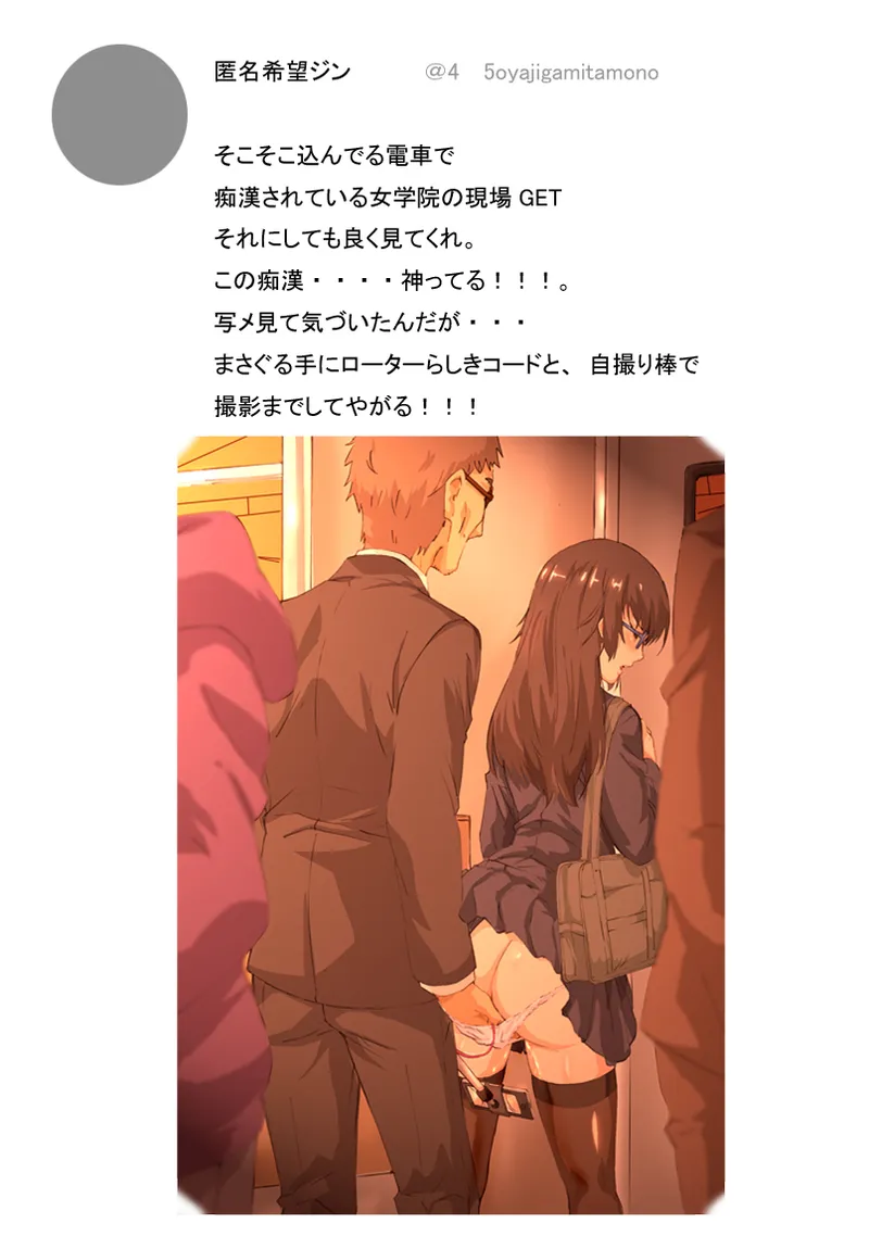 Pixiv コソコソ丸 30446632 - Image 552