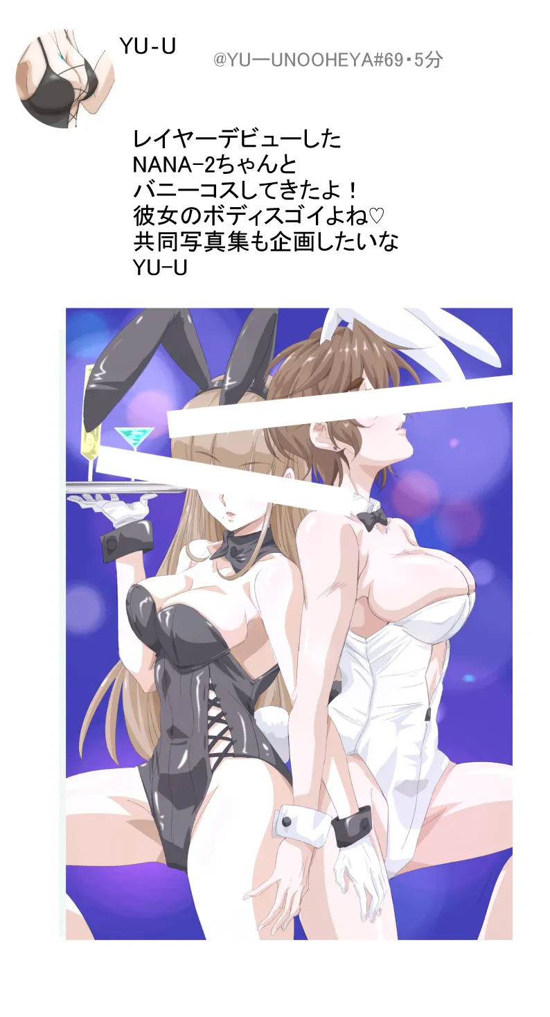 Pixiv コソコソ丸 30446632 - Image 629