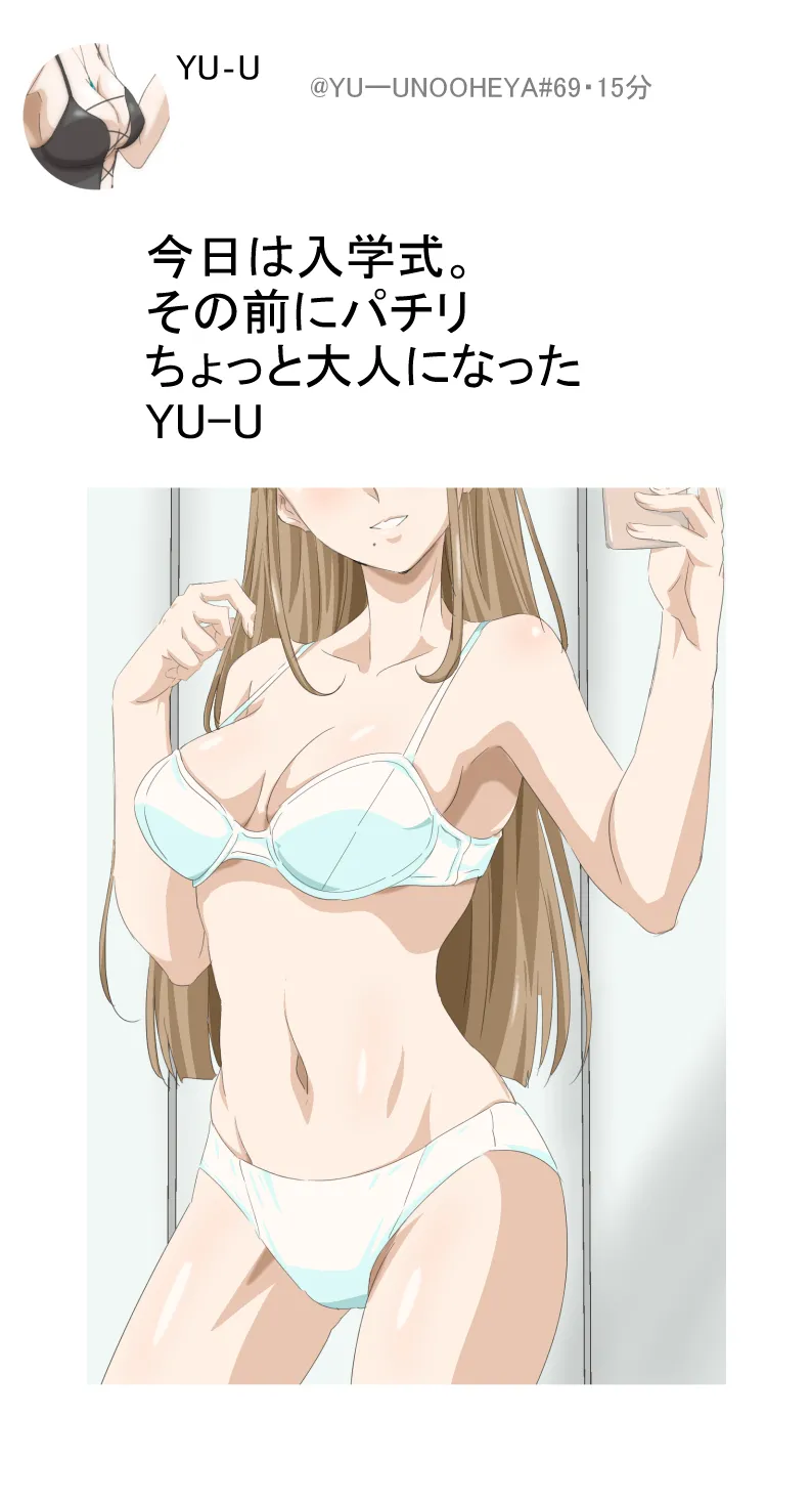 Pixiv コソコソ丸 30446632 - Image 635