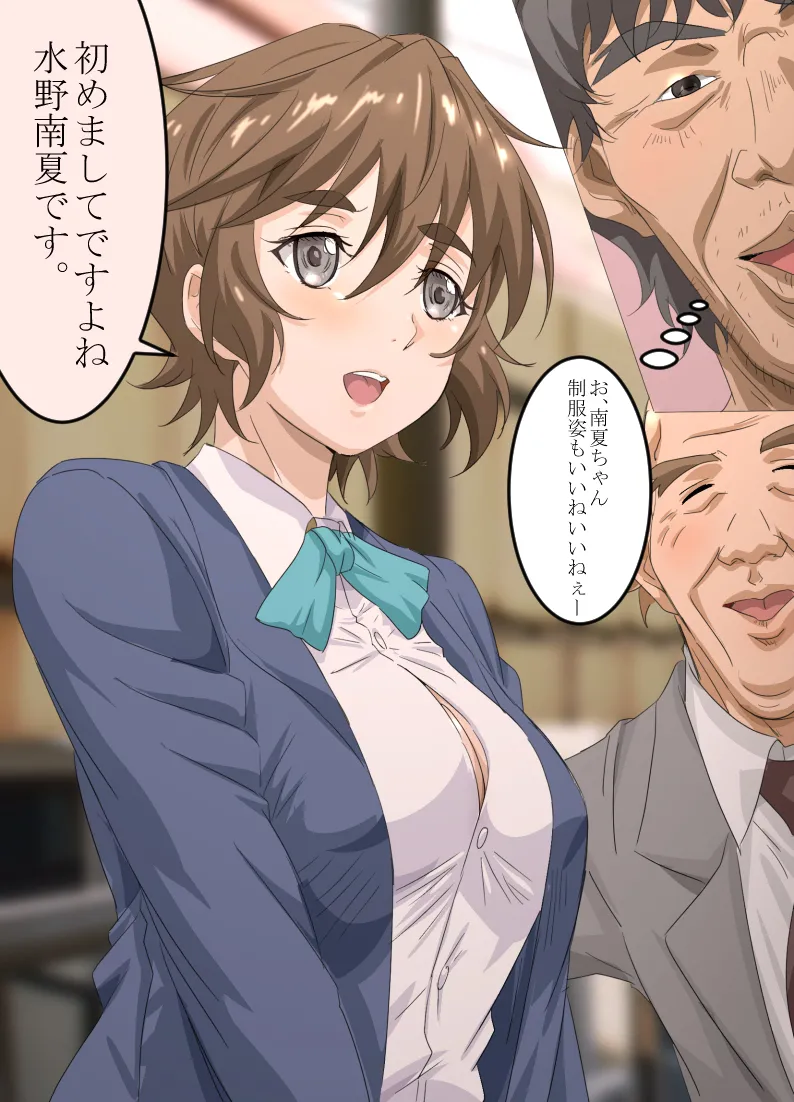 Pixiv コソコソ丸 30446632 - Image 637