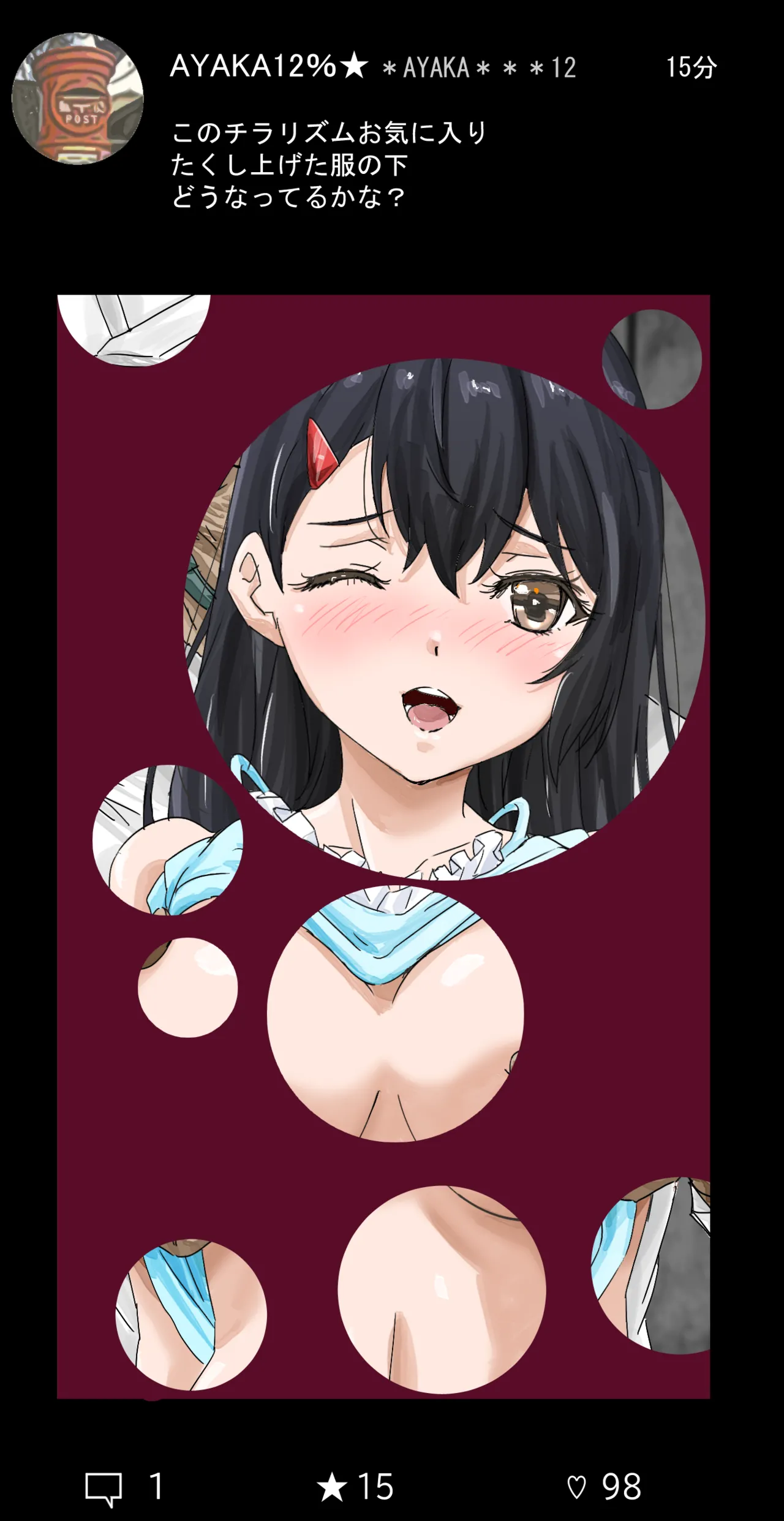 Pixiv コソコソ丸 30446632 - Image 71