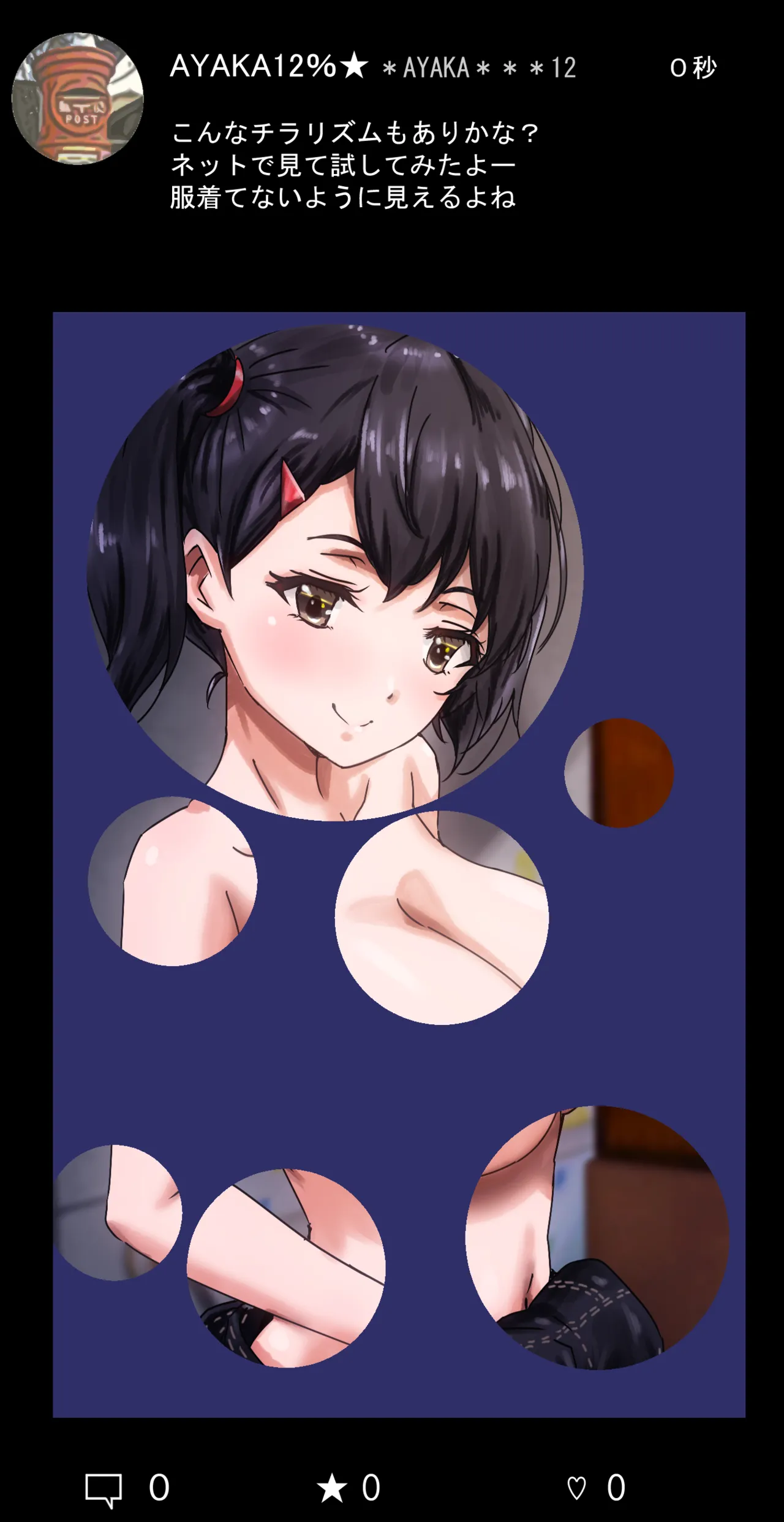 Pixiv コソコソ丸 30446632 - Image 80