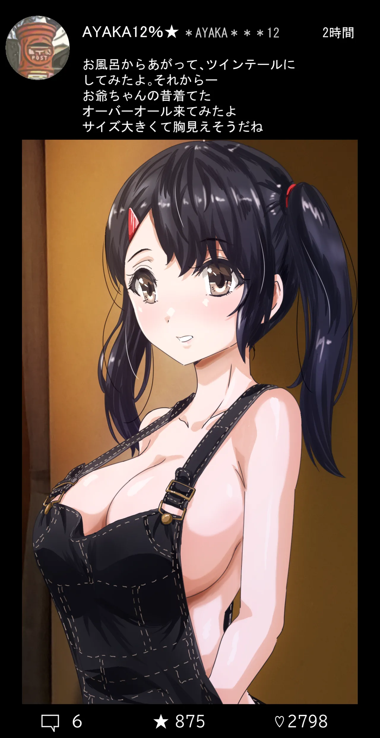 Pixiv コソコソ丸 30446632 - Image 88