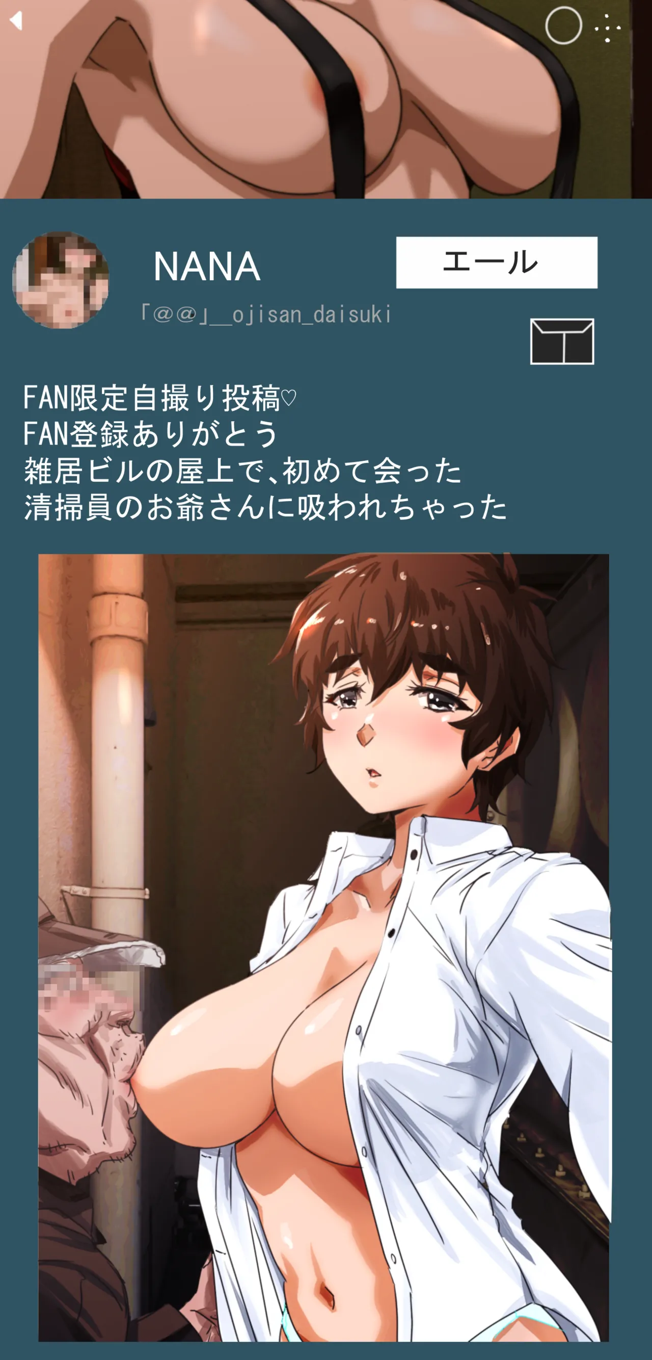 Pixiv コソコソ丸 30446632 - Image 90