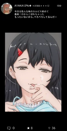 Pixiv コソコソ丸 30446632 - Page 14