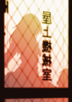 Pixiv コソコソ丸 30446632 - Page 175