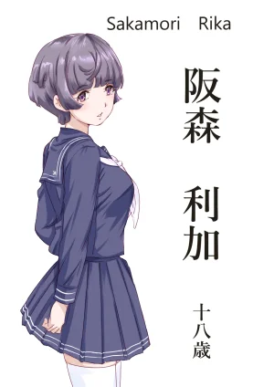 Pixiv コソコソ丸 30446632 - Page 241