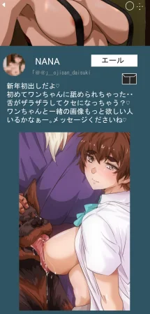 Pixiv コソコソ丸 30446632 - Page 270