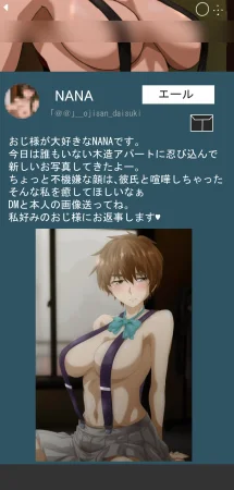 Pixiv コソコソ丸 30446632 - Page 335