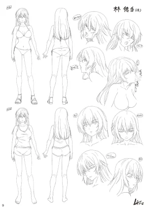 Pixiv コソコソ丸 30446632 - Page 402