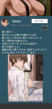 Pixiv コソコソ丸 30446632 - Page 424