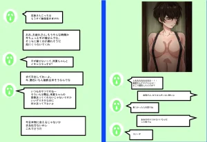 Pixiv コソコソ丸 30446632 - Page 460