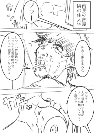 Pixiv コソコソ丸 30446632 - Page 641