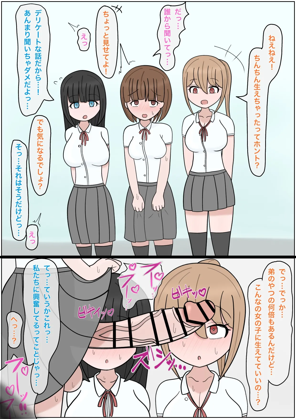 Pixiv えびめたる 31513980 - Image 126