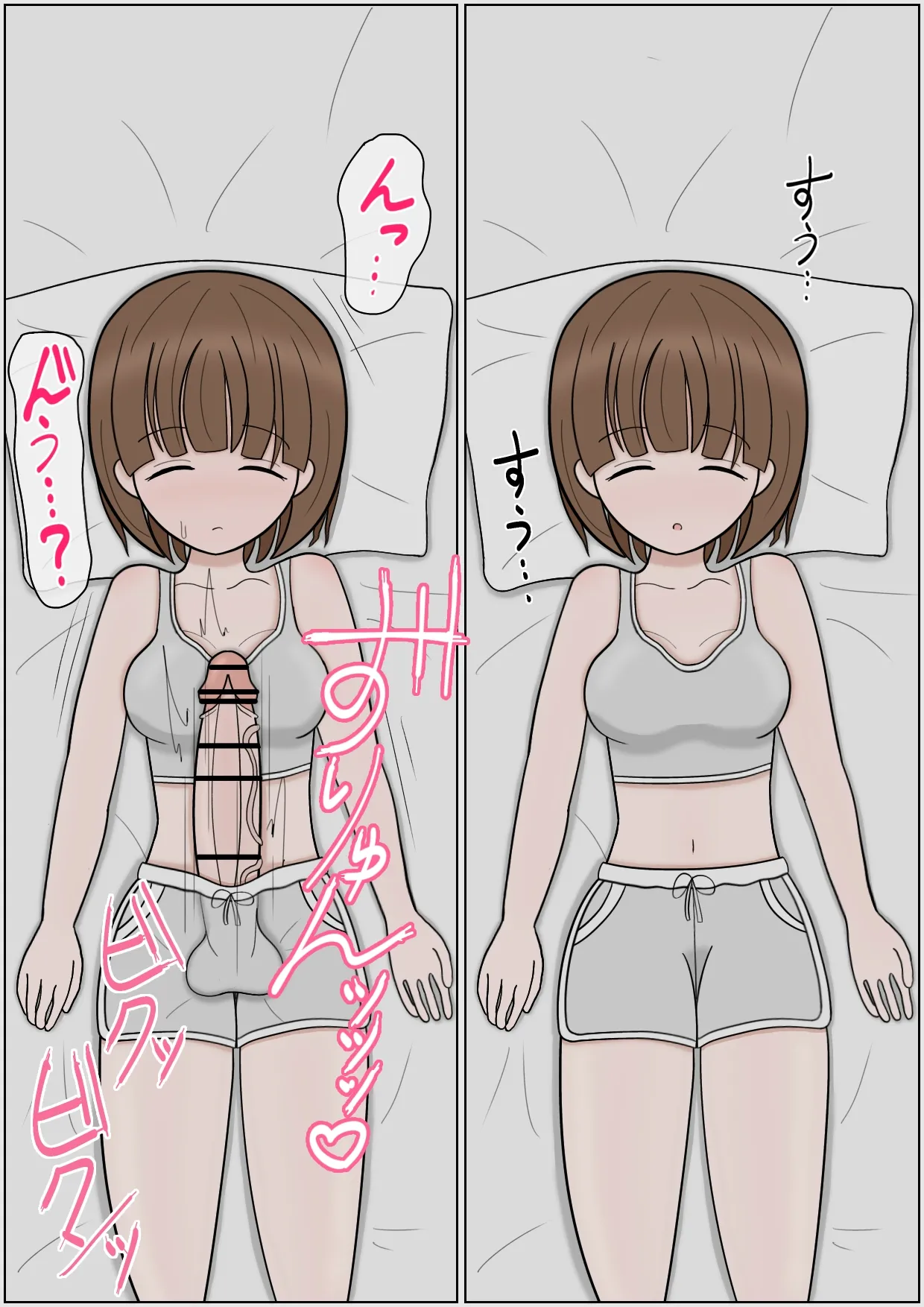 Pixiv えびめたる 31513980 - Image 130