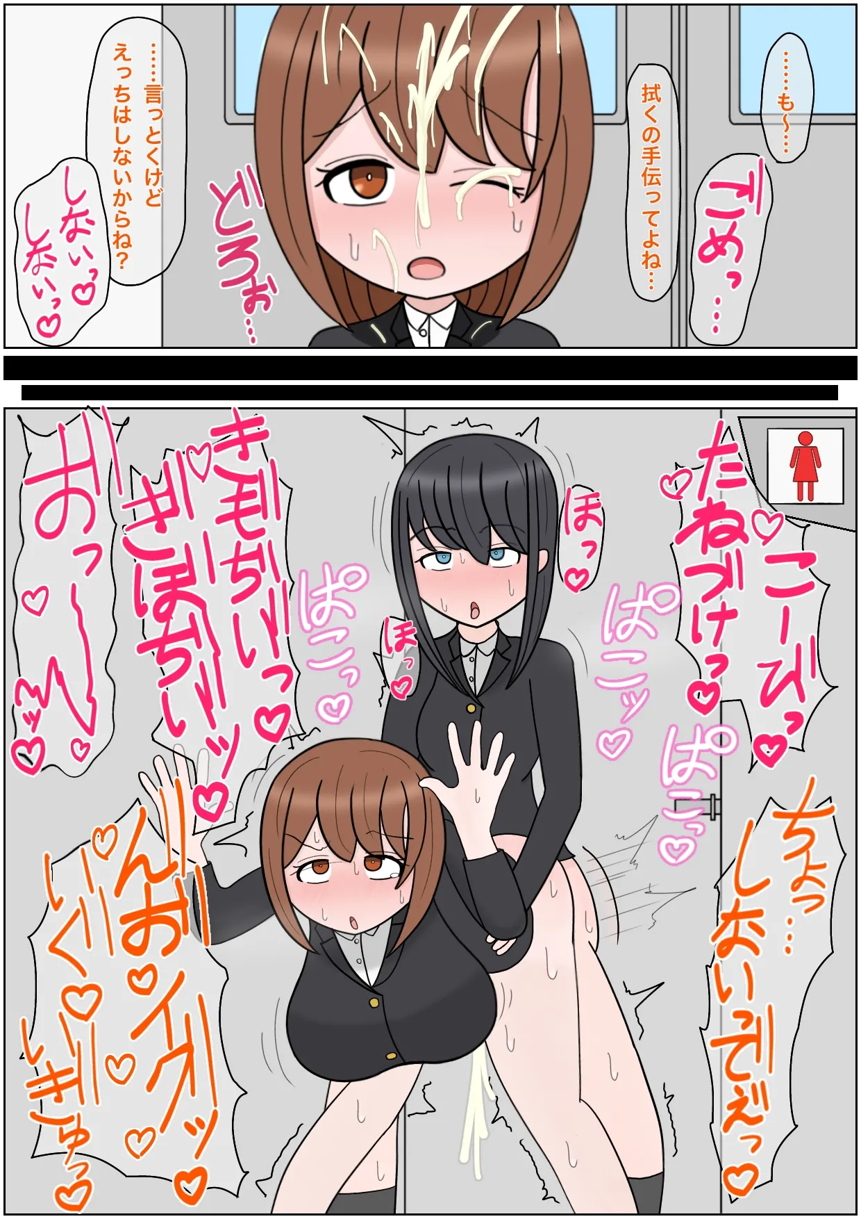 Pixiv えびめたる 31513980 - Image 133