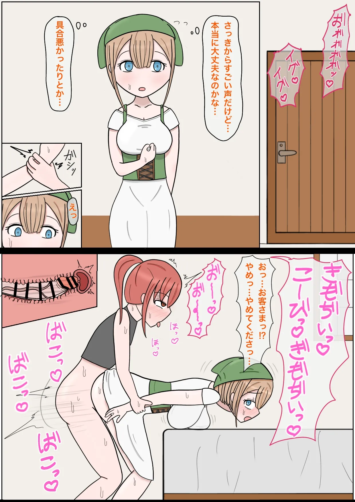 Pixiv えびめたる 31513980 - Image 139