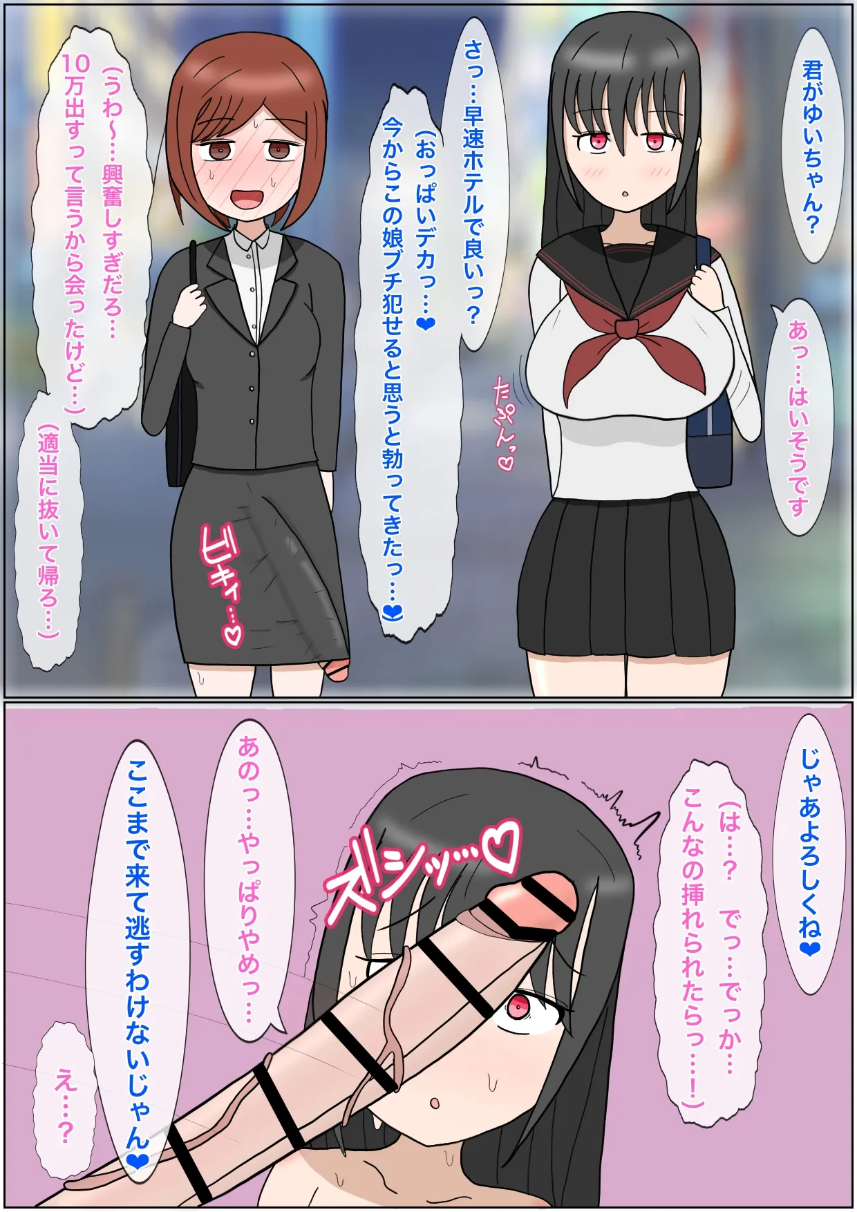 Pixiv えびめたる 31513980 - Image 156