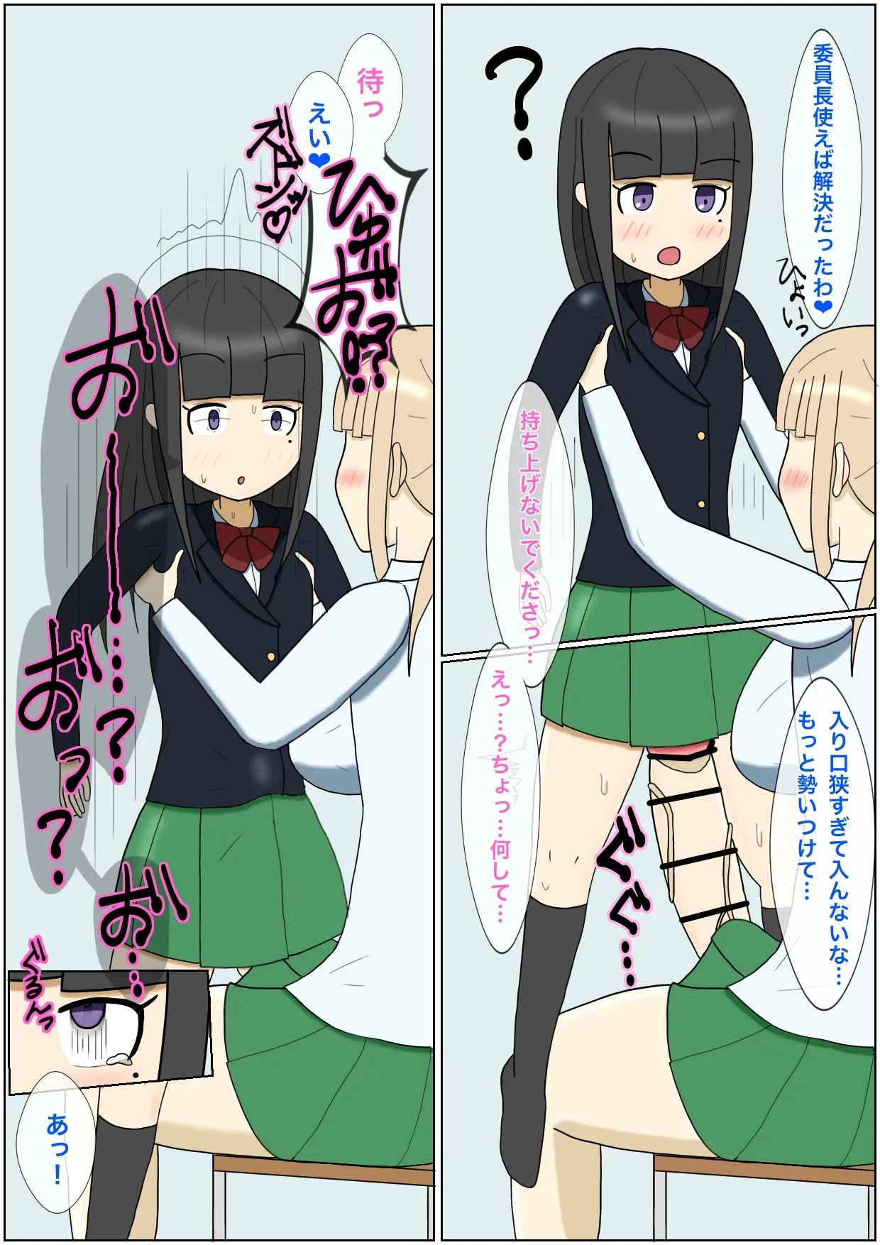 Pixiv えびめたる 31513980 - Image 165