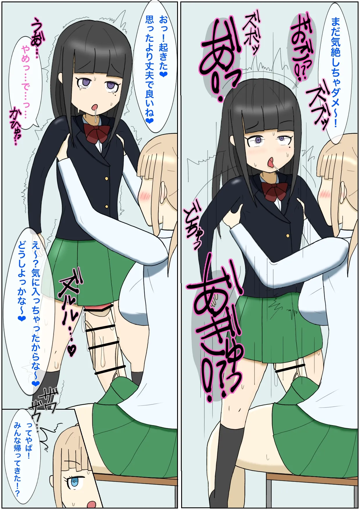 Pixiv えびめたる 31513980 - Image 166