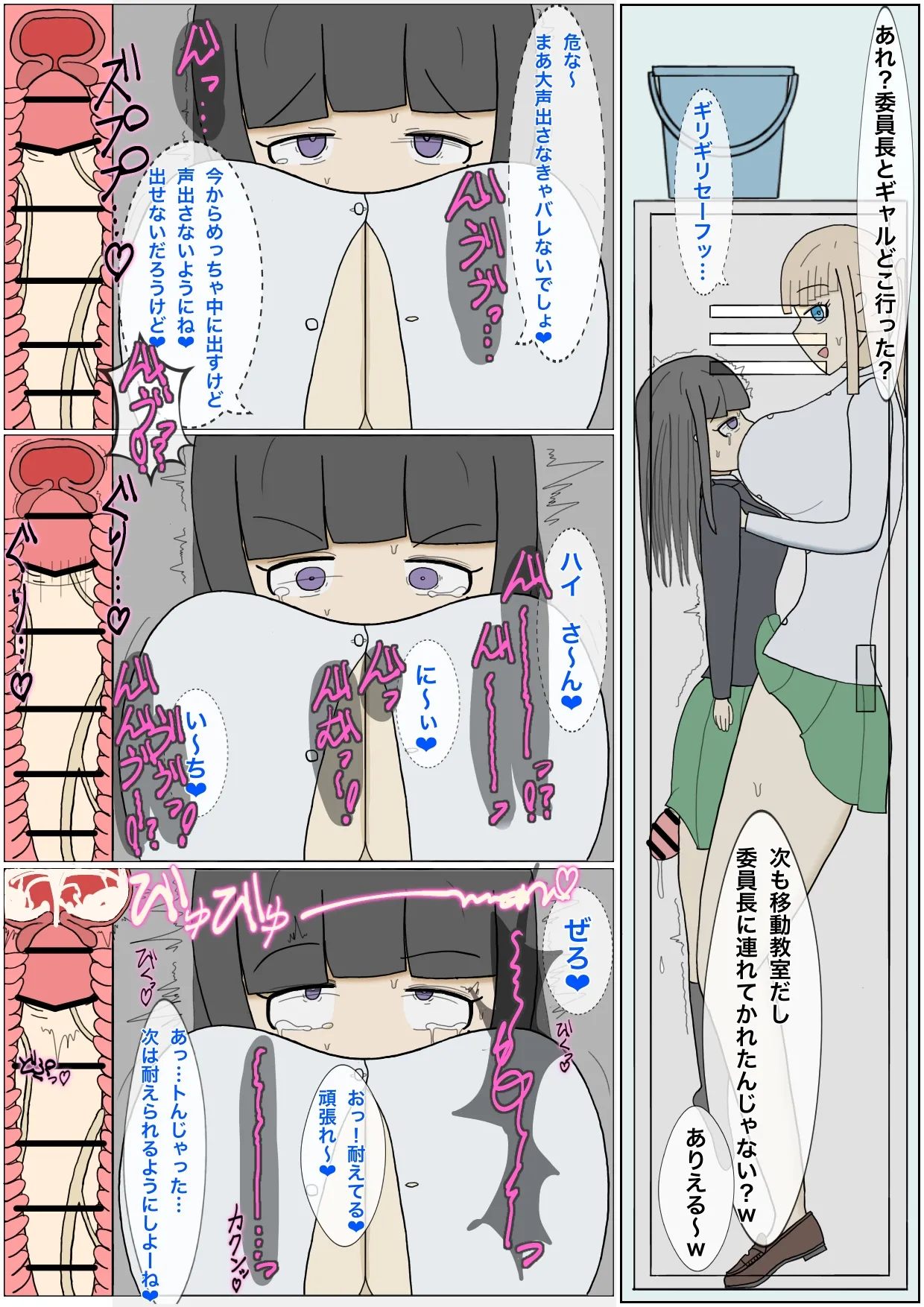 Pixiv えびめたる 31513980 - Image 167