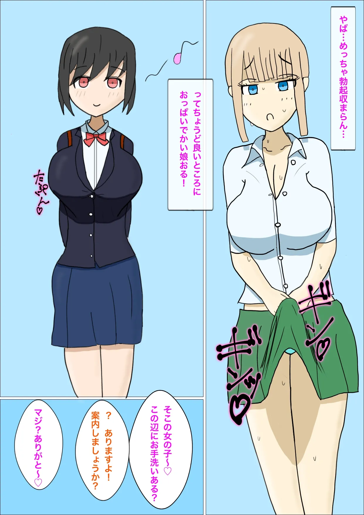 Pixiv えびめたる 31513980 - Image 176