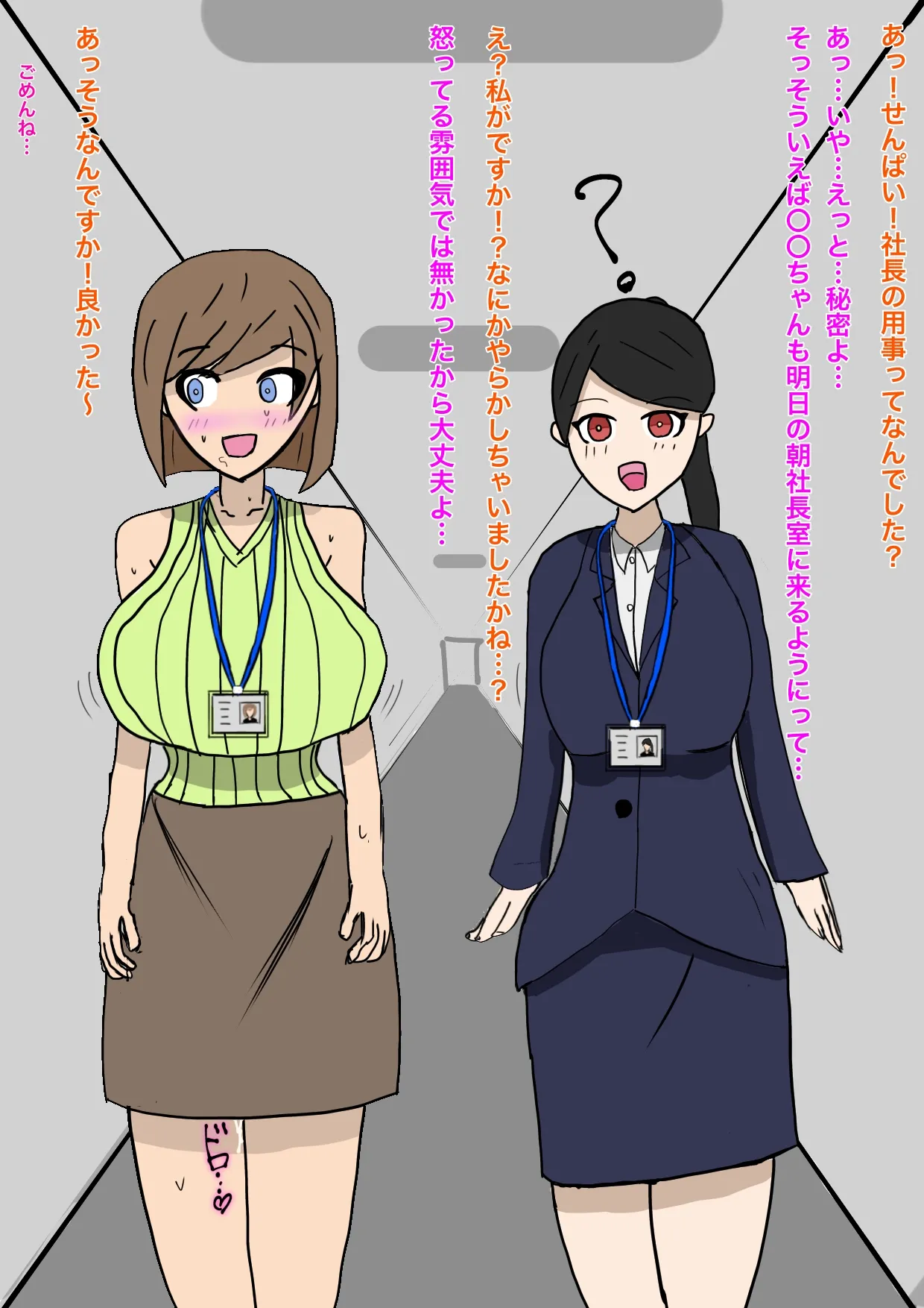 Pixiv えびめたる 31513980 - Image 179