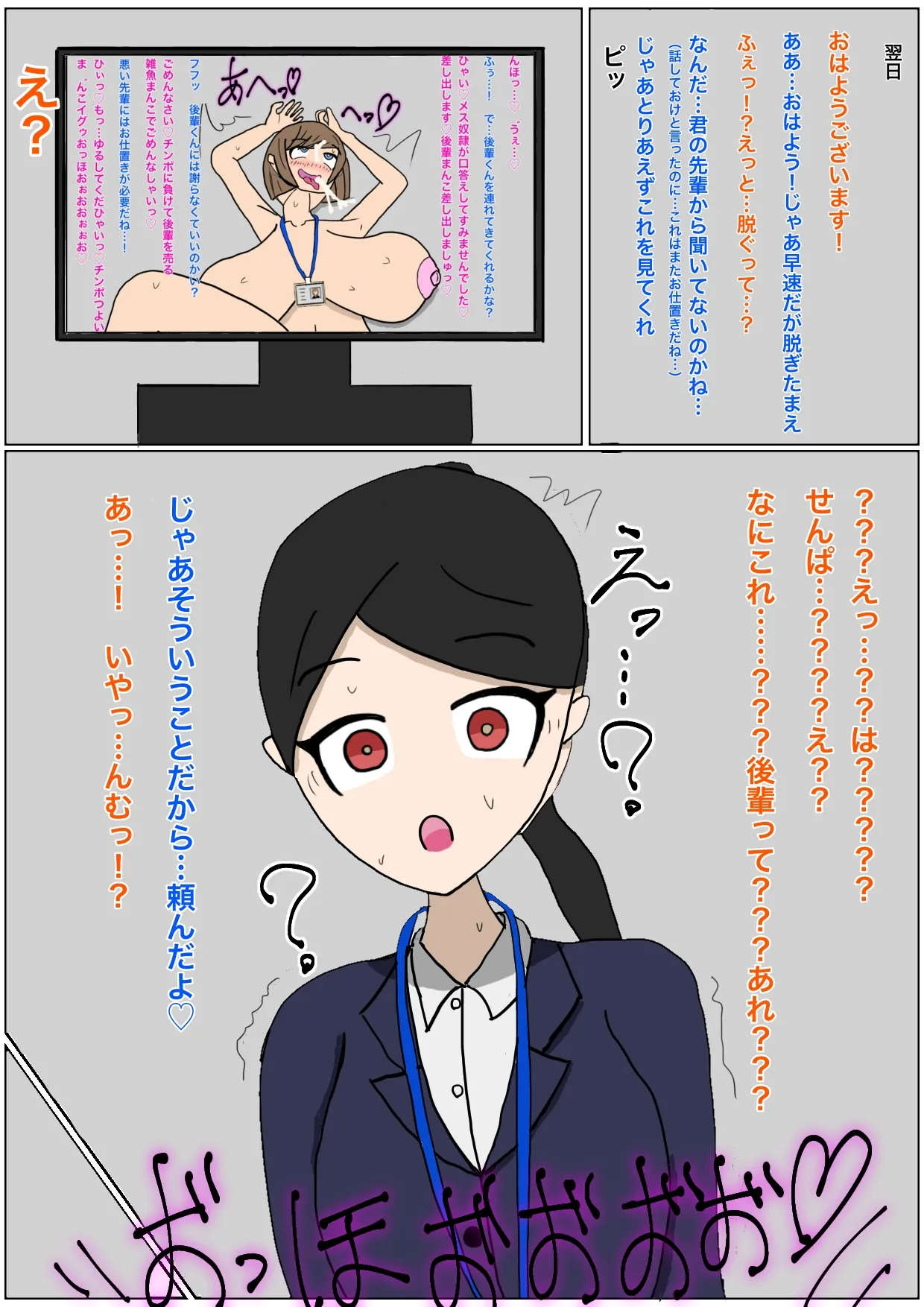 Pixiv えびめたる 31513980 - Image 180