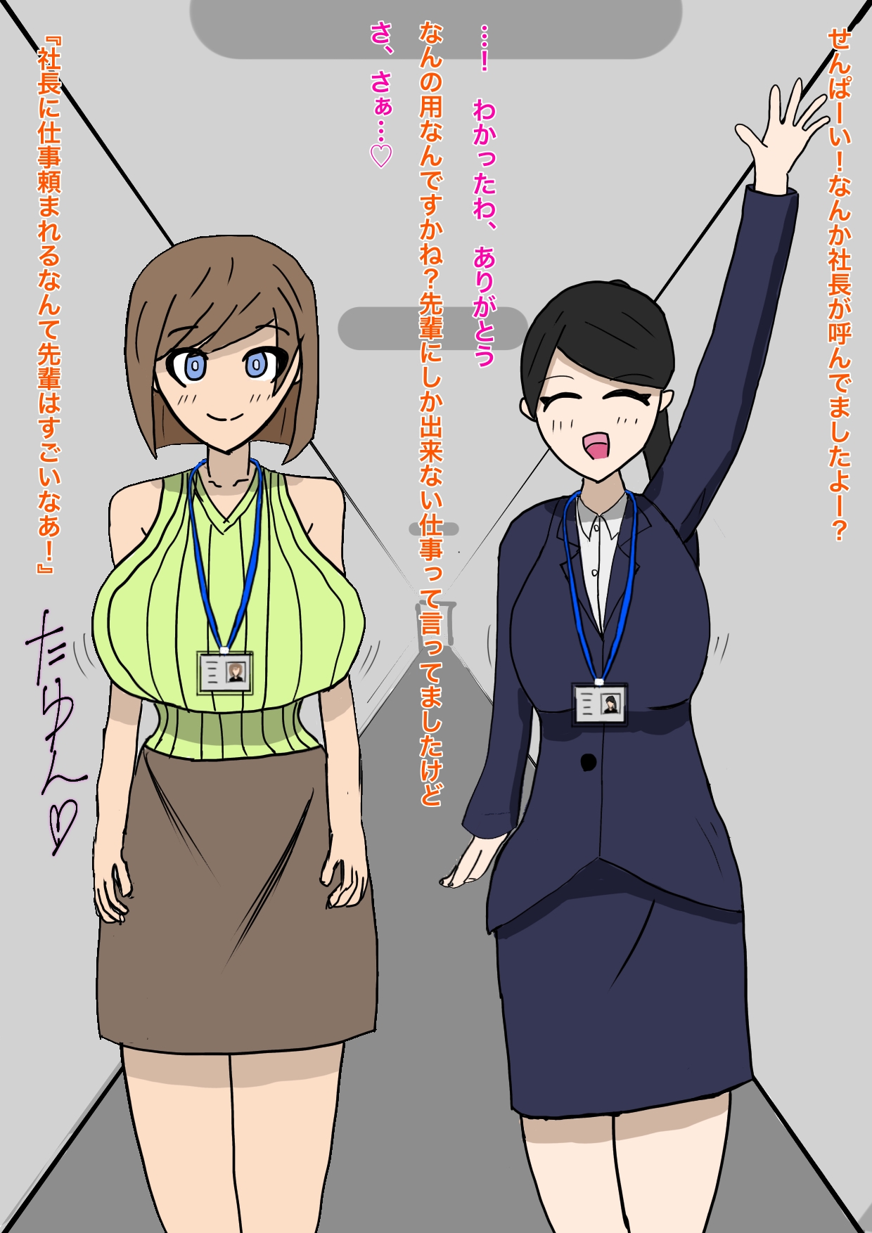 Pixiv えびめたる 31513980 - Image 187