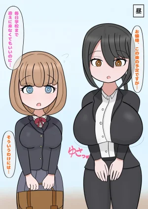 Pixiv えびめたる 31513980 - Page 105