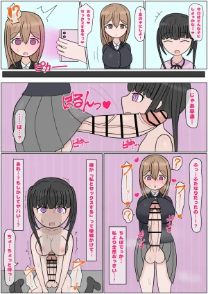 Pixiv えびめたる 31513980 - Page 111
