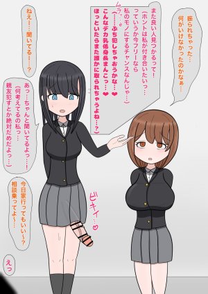 Pixiv えびめたる 31513980 - Page 134