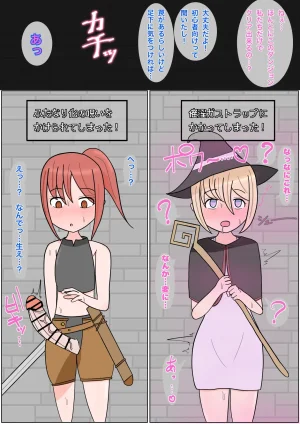 Pixiv えびめたる 31513980 - Page 146