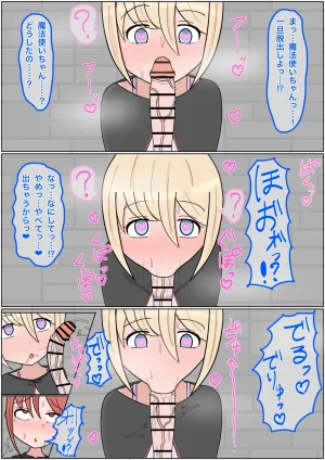 Pixiv えびめたる 31513980 - Page 147