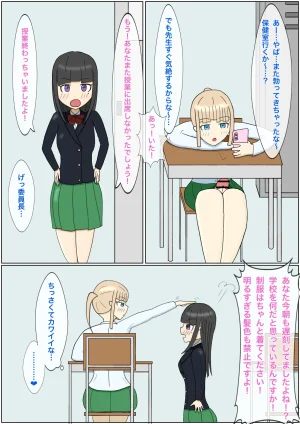 Pixiv えびめたる 31513980 - Page 164