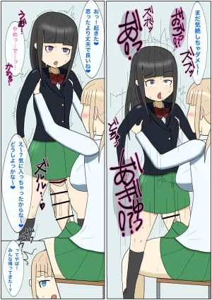 Pixiv えびめたる 31513980 - Page 166