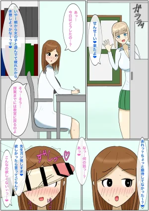 Pixiv えびめたる 31513980 - Page 168