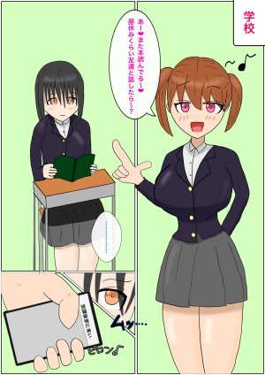 Pixiv えびめたる 31513980 - Page 171